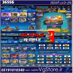 اکانت کلش رویال لول 1329 کد 36556