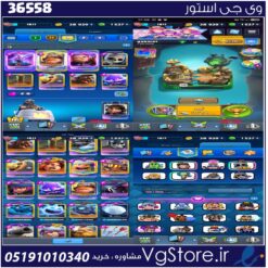 اکانت کلش رویال لول 16 کد 36558