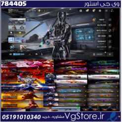 اکانت کالاف دیوتی موبایل لول 417 ریجن هند کد 784405