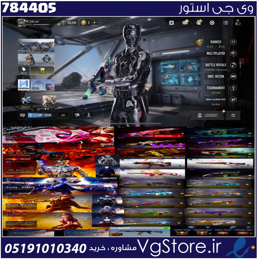 اکانت کالاف دیوتی موبایل لول 417 ریجن هند کد 784405 1 اکانت کالاف دیوتی موبایل لول 417 ریجن هند کد 784405