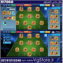 اکانت بازی دریم لیگ لول 82 کد 817060