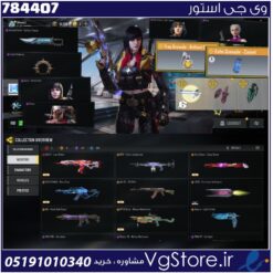 اکانت کالاف دیوتی موبایل لول 257 ریجن هند کد 784407