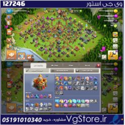 اکانت کلش اف کلنز تاون هال 16 لول 100 کد 127246