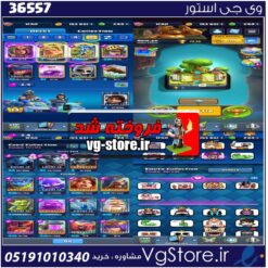 اکانت کلش رویال لول 13 کد 36557