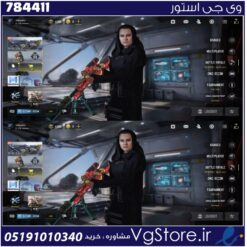 اکانت کالاف دیوتی موبایل لول 430 ریجن هند کد 784411