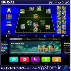 اکانت ای فوتبال با 15 سکه کد 861573