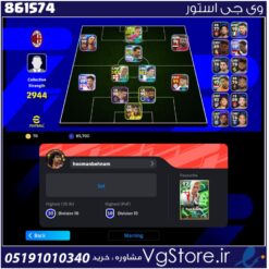 اکانت ای فوتبال با 70 سکه کد 861574