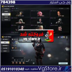 اکانت کالاف دیوتی موبایل لول 150 ریجن هند کد 784398