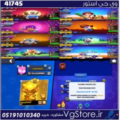 اکانت براول استارز کاپ 7049 کد 41745