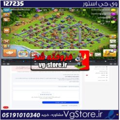 اکانت کلش اف کلنز تاون هال 16 لول 188 کد 127235