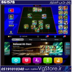 اکانت ای فوتبال با 30 سکه کد 861578
