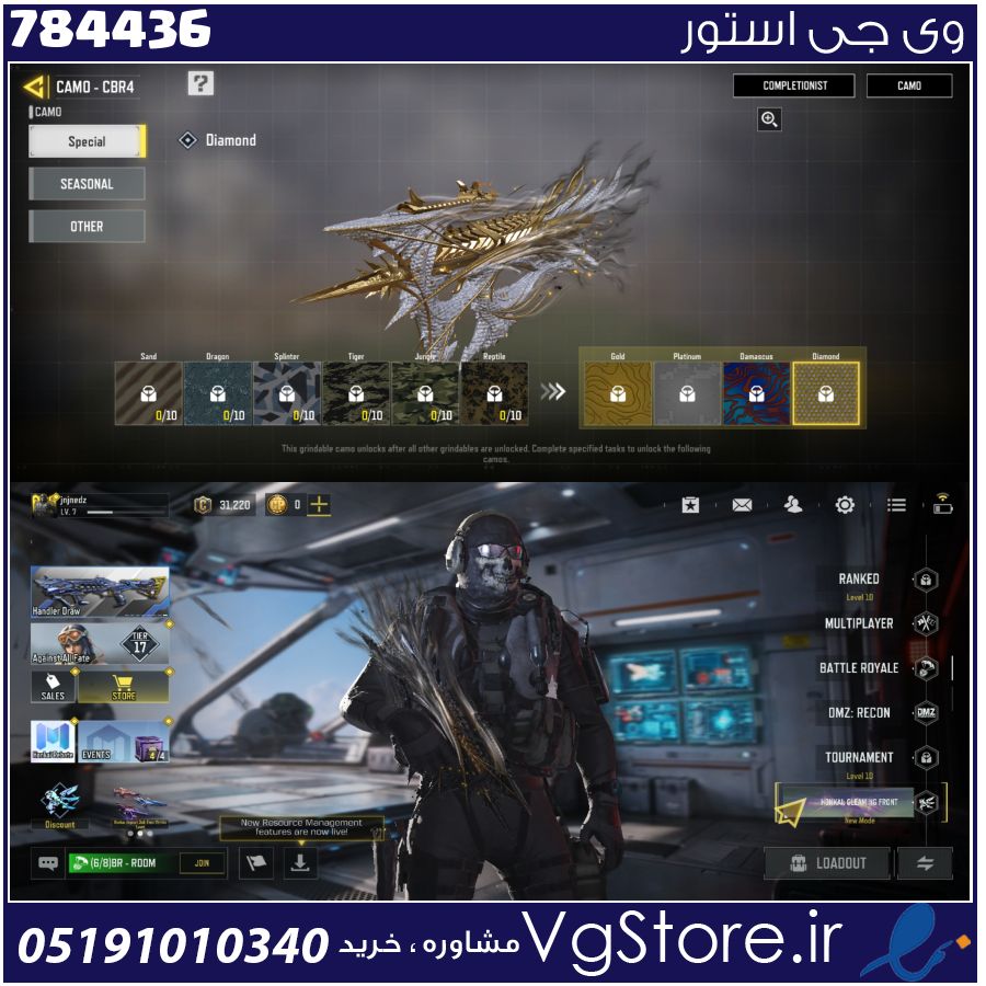 اکانت کالاف دیوتی موبایل لول 7 ریجن هند کد 784436 1 اکانت کالاف دیوتی موبایل لول 7 ریجن هند کد 784436