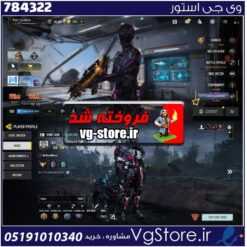 اکانت کالاف دیوتی موبایل لول 258 ریجن اروپا کد 784322