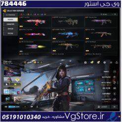 اکانت کالاف دیوتی موبایل لول 407 ریجن هند کد 784446