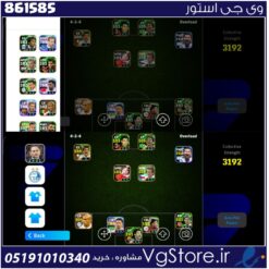 اکانت ای فوتبال با 0 سکه کد 861585