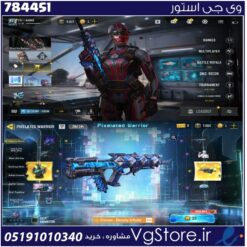 اکانت کالاف دیوتی موبایل لول 46 ریجن اسیا کد 784451