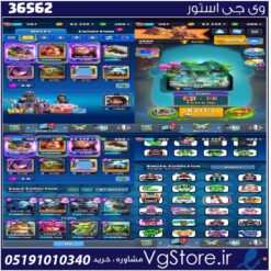 اکانت کلش رویال لول 29 کد 36562