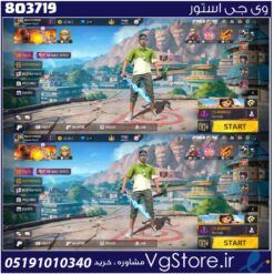 اکانت فری فایر لول 28 ریجن خاورمیانه  کد 803719