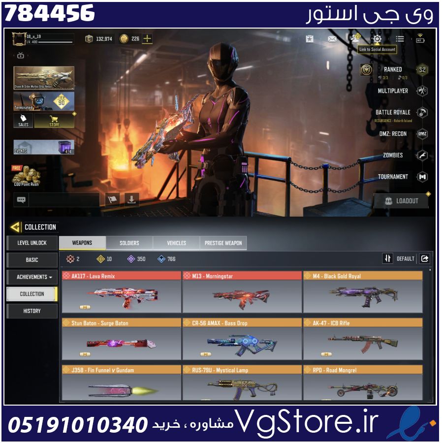 اکانت کالاف دیوتی موبایل لول 403 ریجن هند کد 784456 1 اکانت کالاف دیوتی موبایل لول 403 ریجن هند کد 784456
