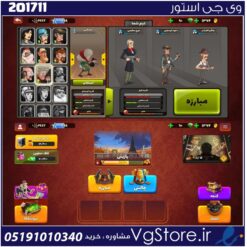 اکانت پسر خوانده لول 21 کد 201711