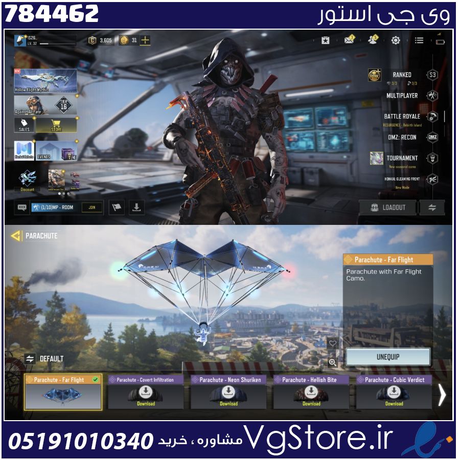 اکانت کالاف دیوتی موبایل لول 32 ریجن هند کد 784462 1 اکانت کالاف دیوتی موبایل لول 32 ریجن هند کد 784462