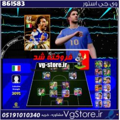 اکانت ای فوتبال با 100 سکه کد 861583