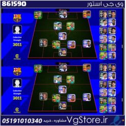 اکانت ای فوتبال با 30 سکه کد 861590