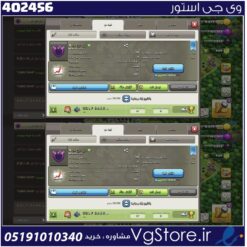 خرید کلن کلش لول 12 وارلیگ کریستال کد 402456