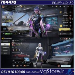 اکانت کالاف دیوتی موبایل لول 426 ریجن هند کد 784470