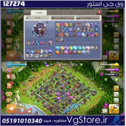 اکانت کلش اف کلنز تاون هال 15 لول 171 کد 127274