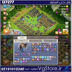 اکانت کلش اف کلنز تاون هال 18 لول 211 کد 127277