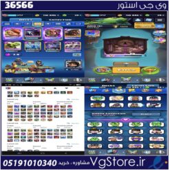 اکانت کلش رویال لول 1717 کد 36566