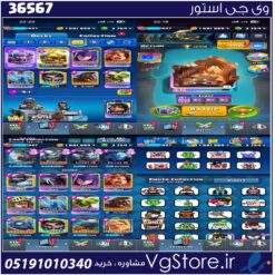 اکانت کلش رویال لول 16 کد 36567