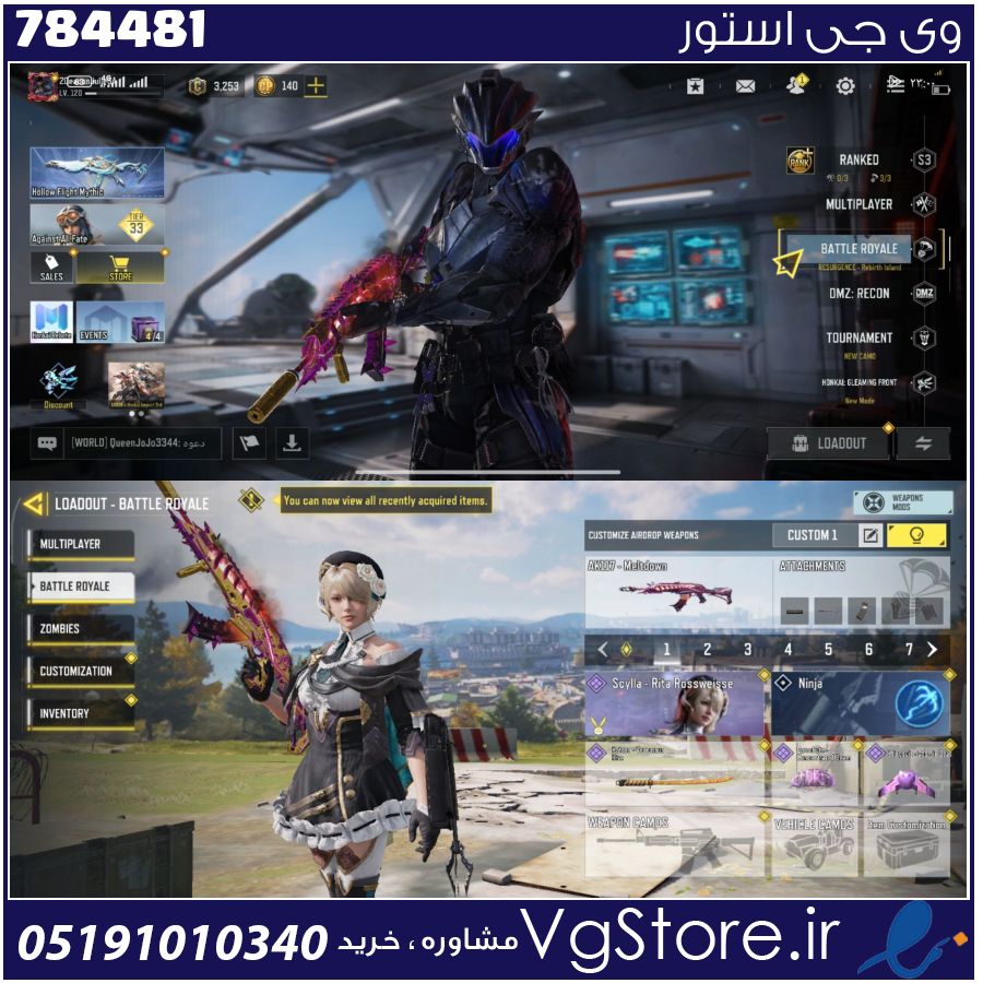 اکانت کالاف دیوتی موبایل لول 121 ریجن هند کد 784481 1 اکانت کالاف دیوتی موبایل لول 121 ریجن هند کد 784481