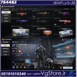 اکانت کالاف دیوتی موبایل لول 421 ریجن هند کد 784482