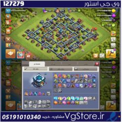 اکانت کلش اف کلنز تاون هال 12 لول 151 کد 127279