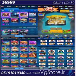 اکانت کلش رویال لول 13 کد 36569