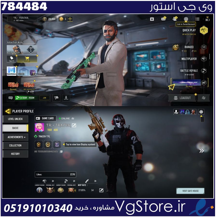 اکانت کالاف دیوتی موبایل لول 400 ریجن هند کد 784484 1 اکانت کالاف دیوتی موبایل لول 400 ریجن هند کد 784484