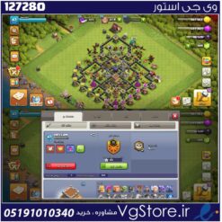 اکانت کلش اف کلنز تاون هال 8 لول 48 کد 127280