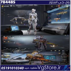 اکانت کالاف دیوتی موبایل لول 432 ریجن هند کد 784485