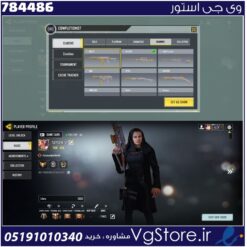 اکانت کالاف دیوتی موبایل لول 429 ریجن هند کد 784486