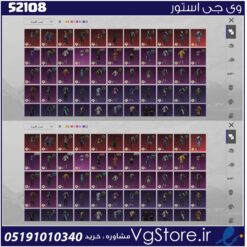 اکانت پابجی موبایل لول 61 کد 52108