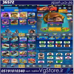اکانت کلش رویال لول 13 کد 36572