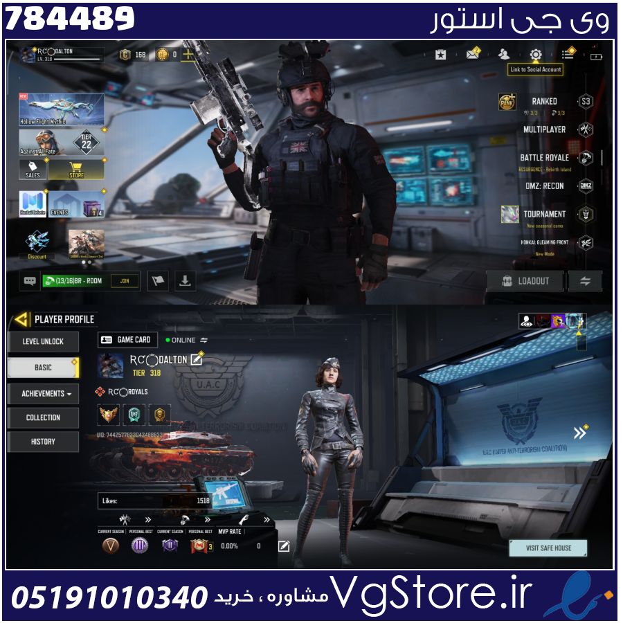 اکانت کالاف دیوتی موبایل لول 318 ریجن هند کد 784489 1 اکانت کالاف دیوتی موبایل لول 318 ریجن هند کد 784489