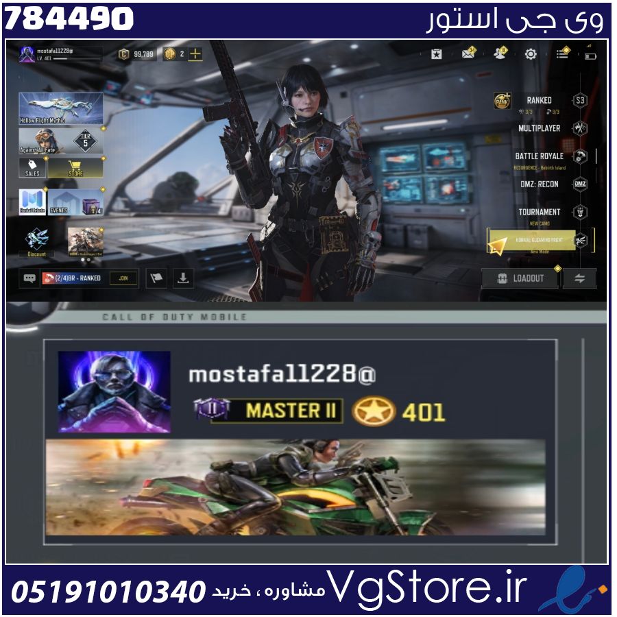 اکانت کالاف دیوتی موبایل لول 401 ریجن هند کد 784490 1 اکانت کالاف دیوتی موبایل لول 401 ریجن هند کد 784490