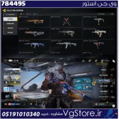 اکانت کالاف دیوتی موبایل لول 80 ریجن هند کد 784495