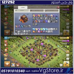 اکانت کلش اف کلنز تاون هال 10 لول 75 کد 127292