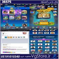 اکانت کلش رویال لول 1380 کد 36575