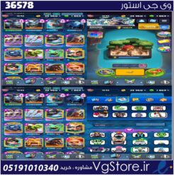 اکانت کلش رویال لول 1545 کد 36578