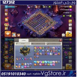 اکانت کلش اف کلنز تاون هال 17 لول 214 کد 127312